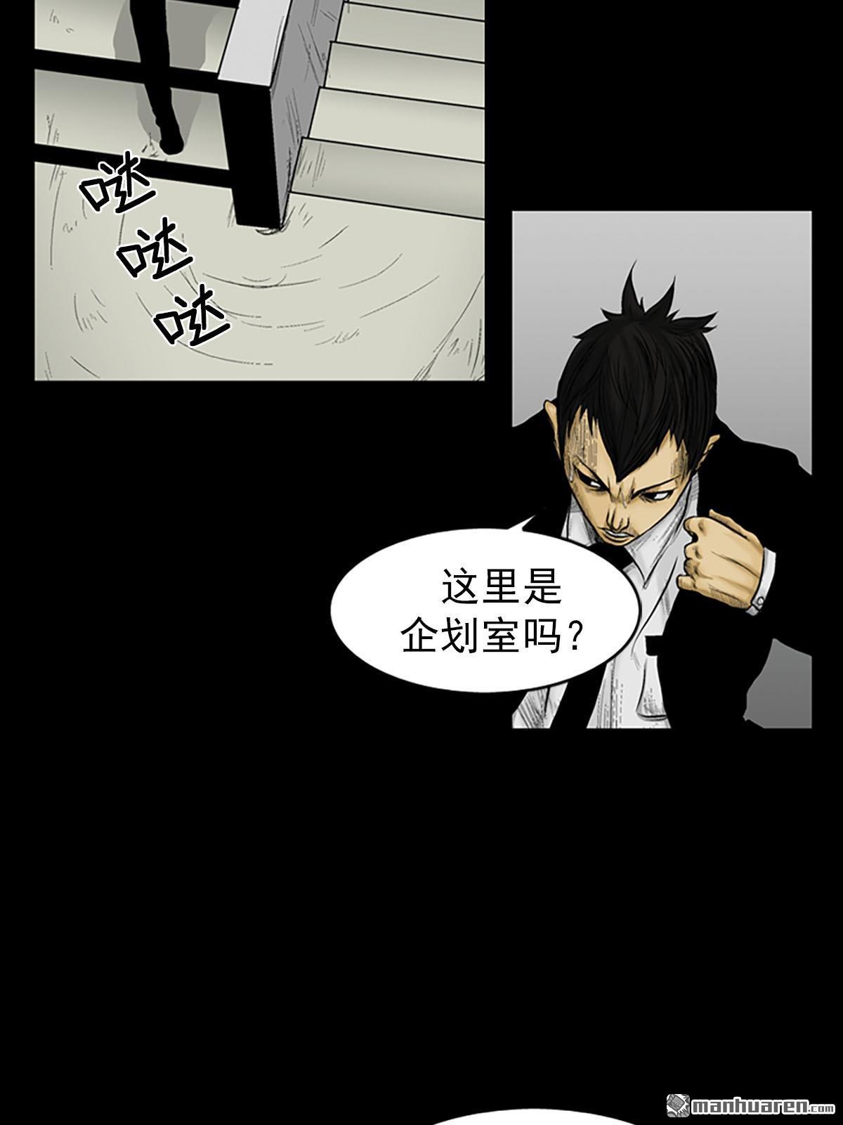 胜券在握第3话 （上）