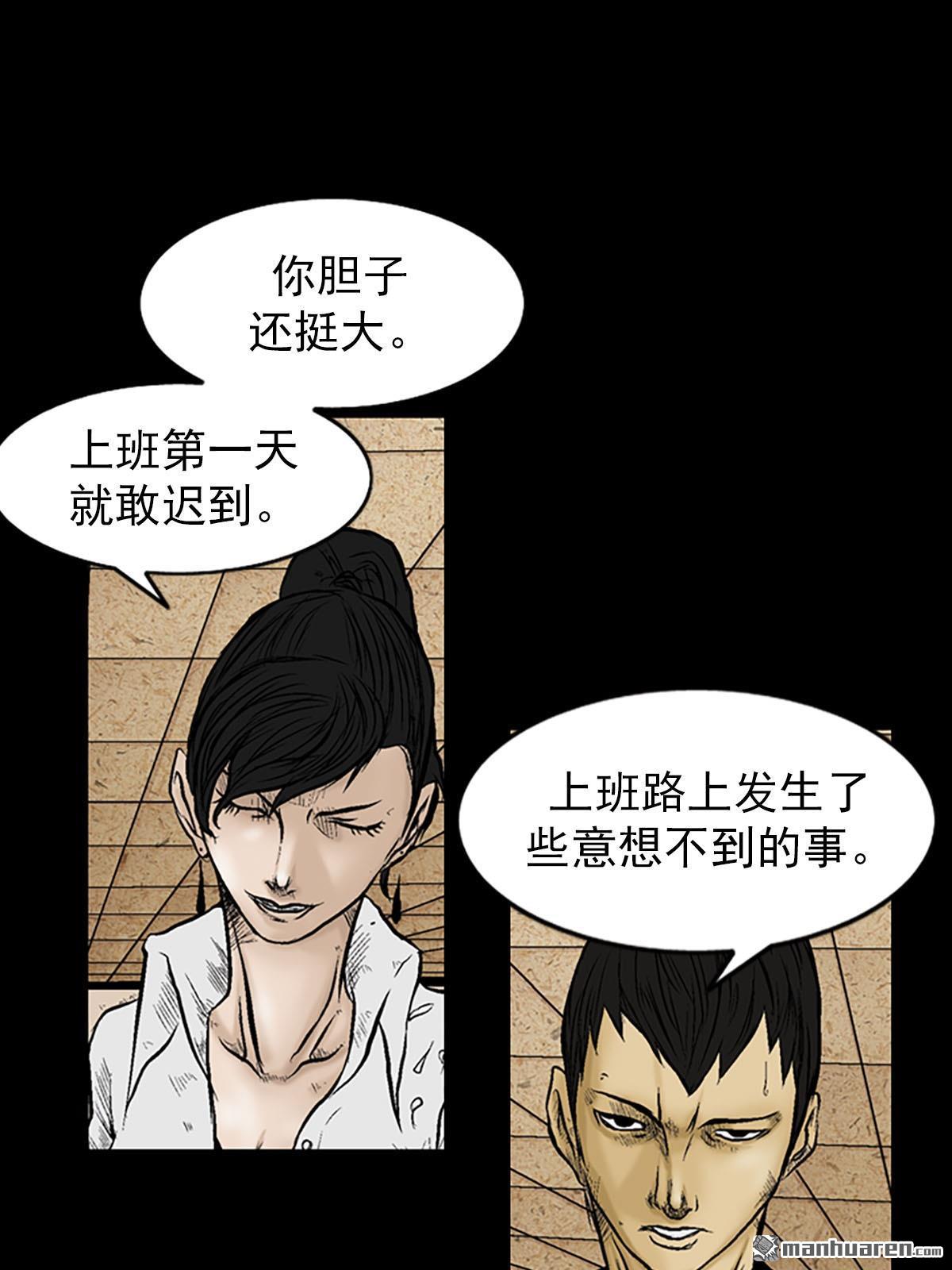 胜券在握第3话 （上）