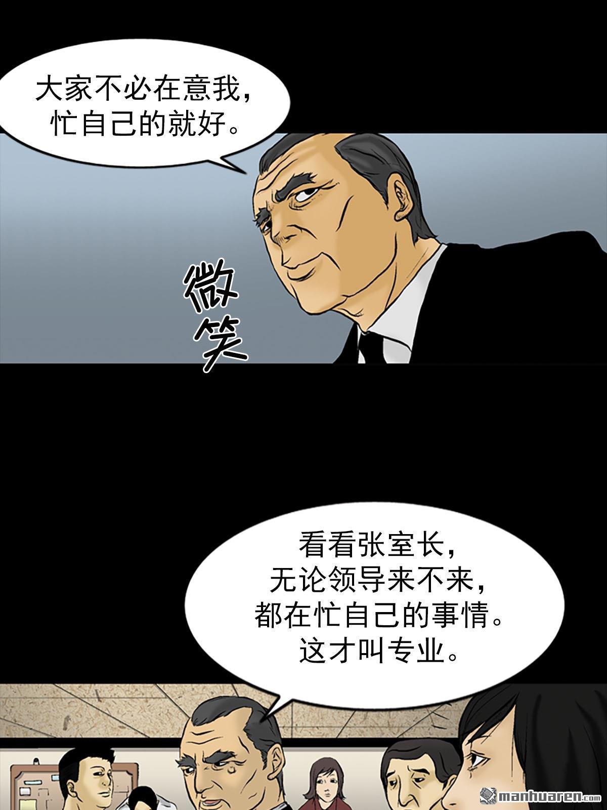 胜券在握第3话 （上）