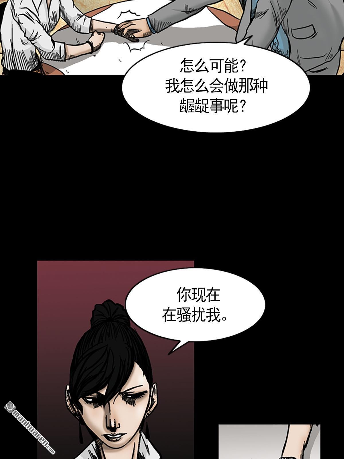 胜券在握第3话 （下）