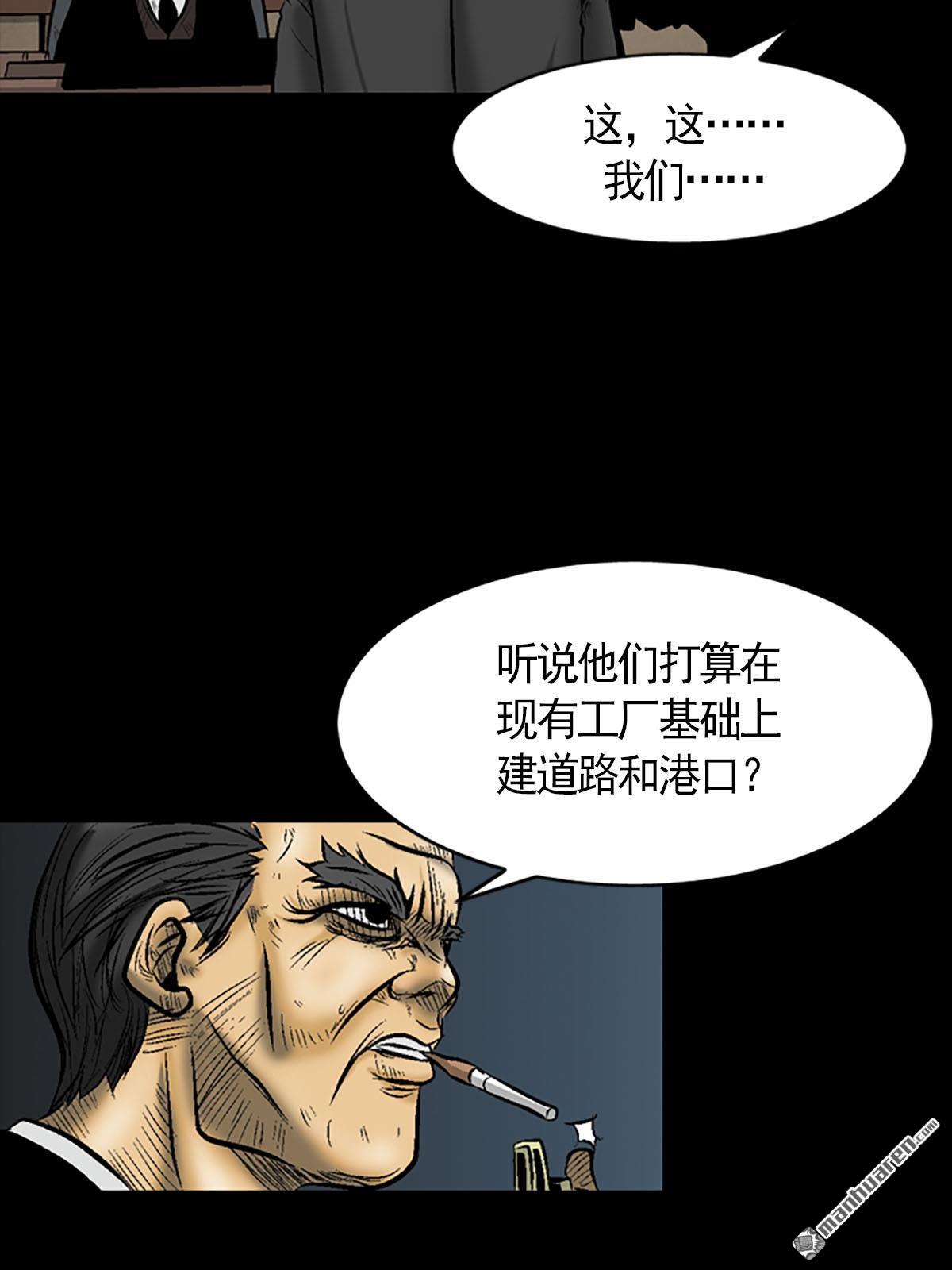 胜券在握第3话 （下）