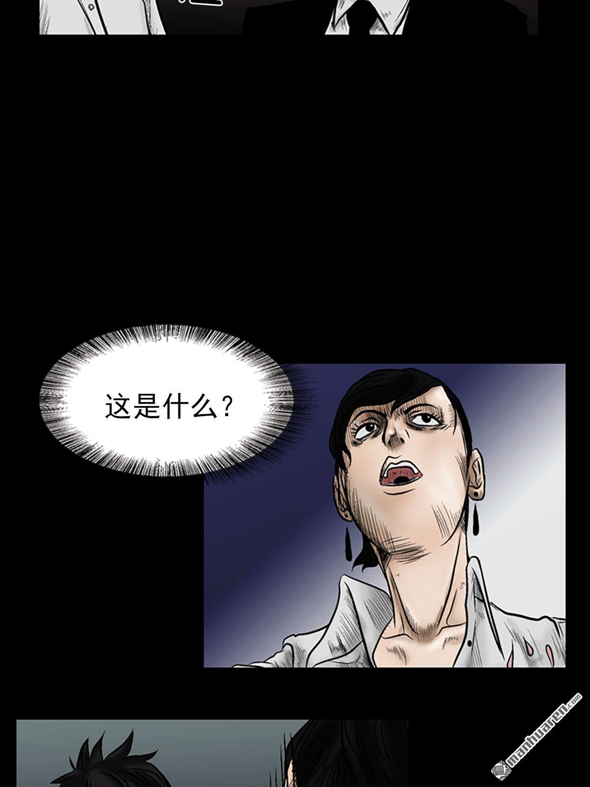 胜券在握第3话 （下）