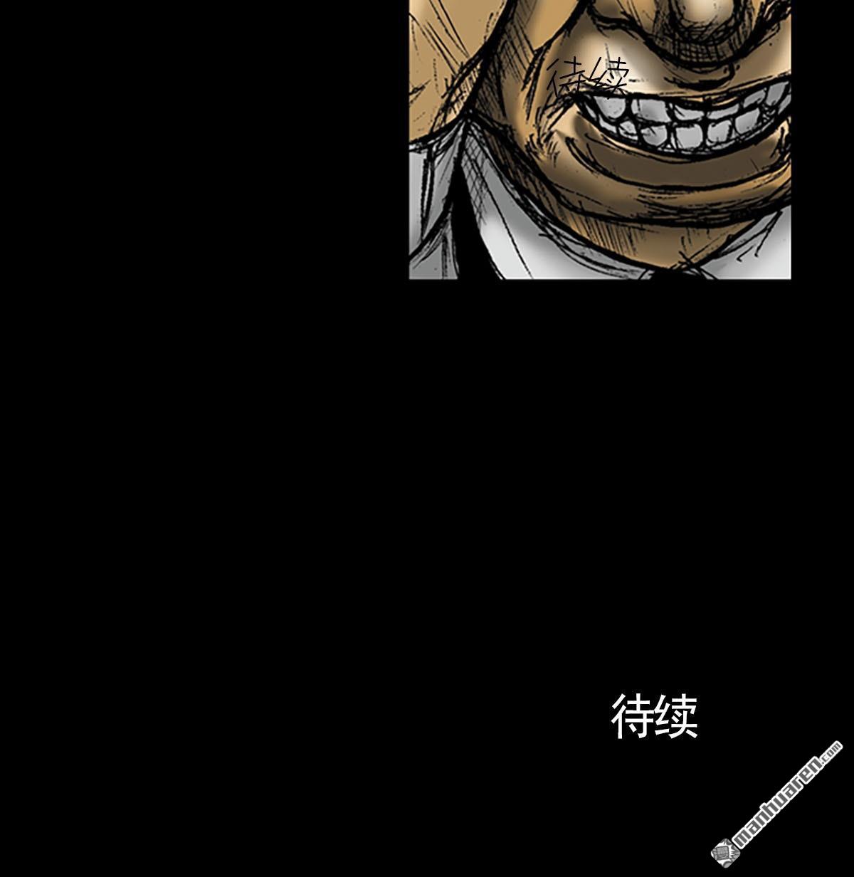 胜券在握第3话 （下）