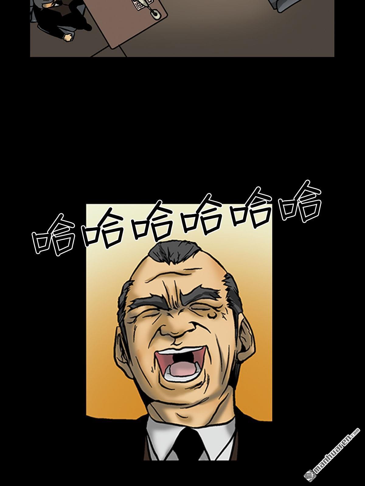 胜券在握第4话 （上）