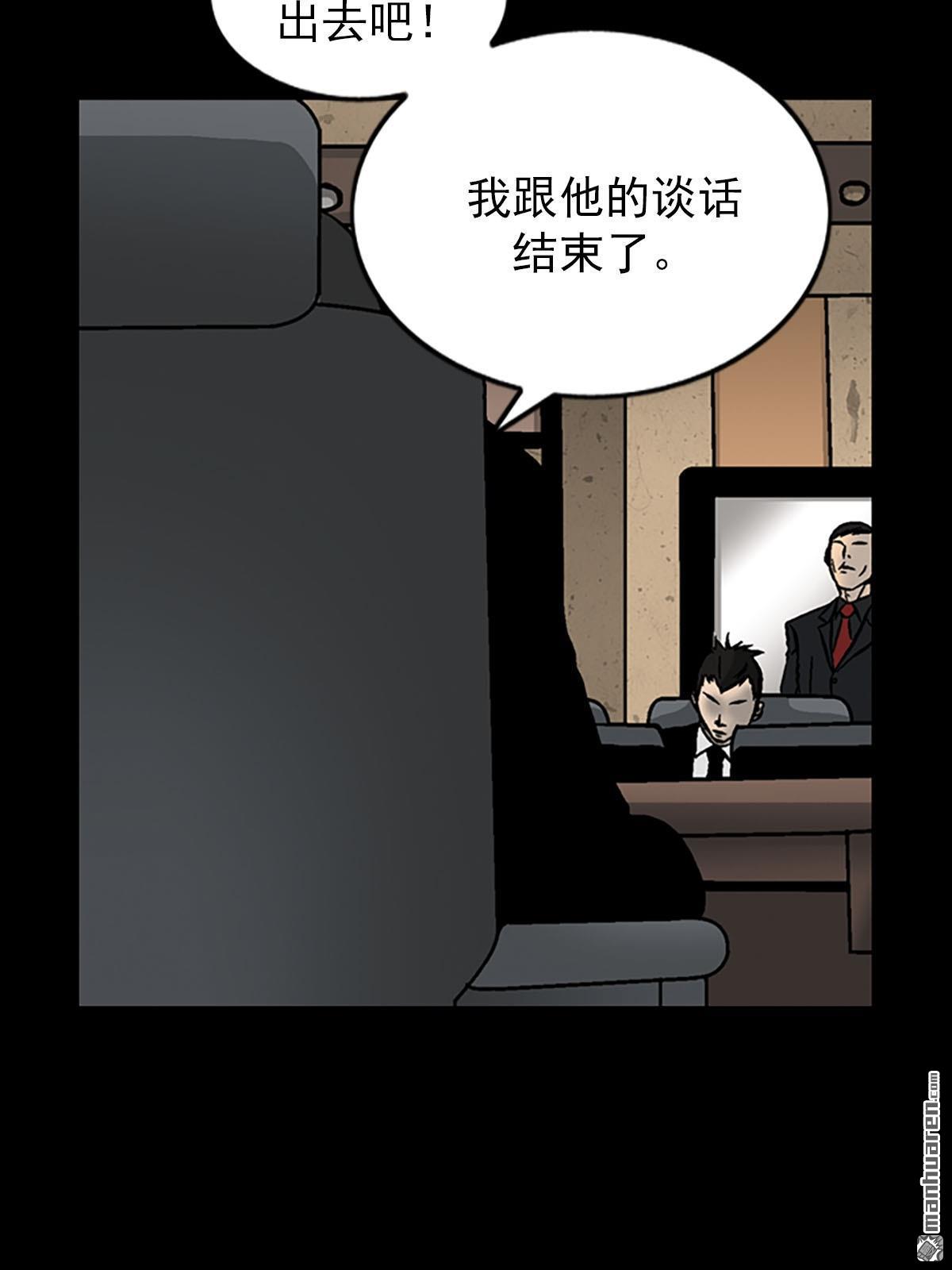 胜券在握第4话 （上）