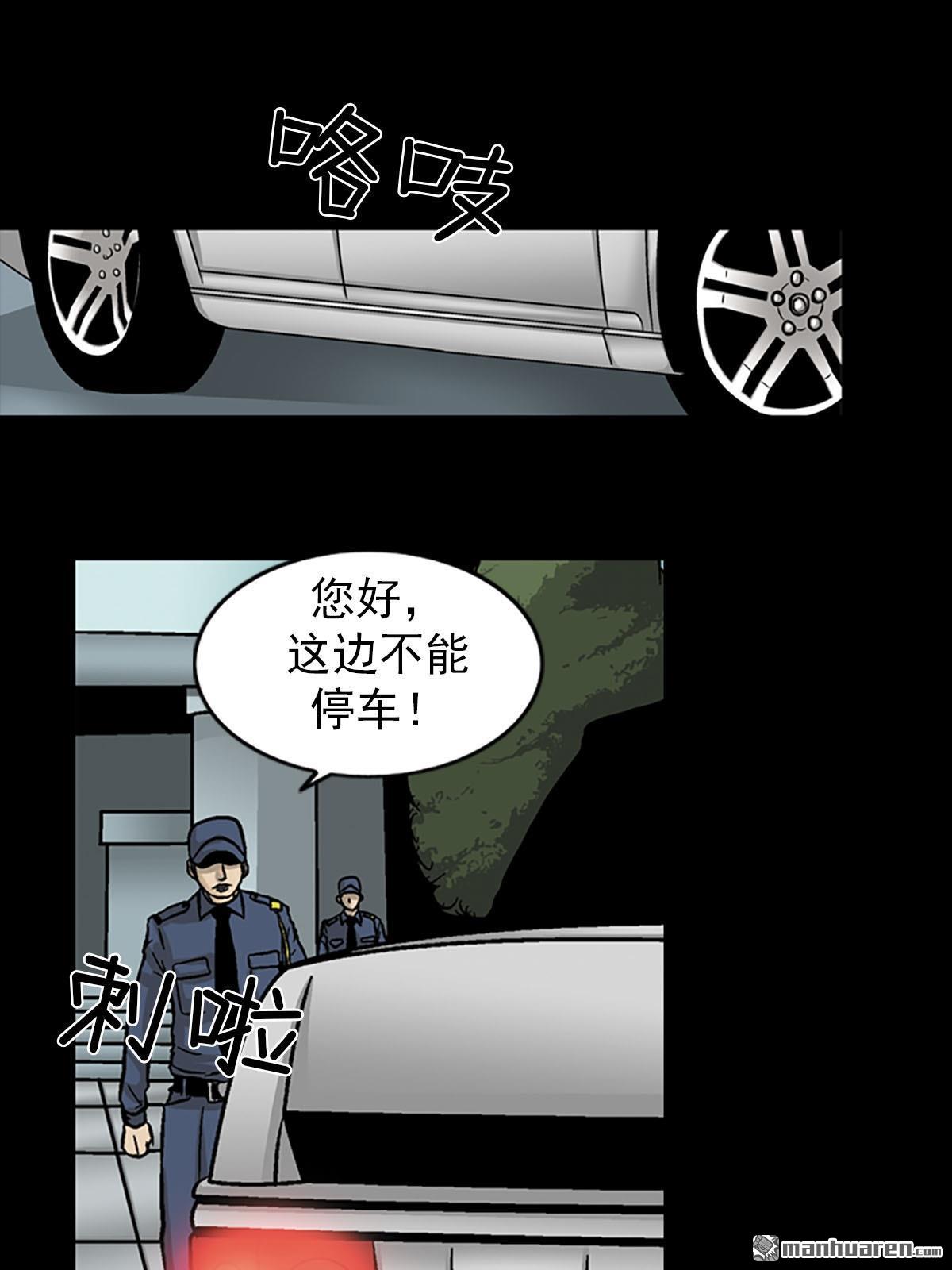 胜券在握第4话 （上）