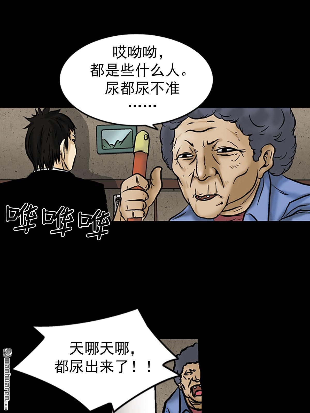 胜券在握第4话 （上）