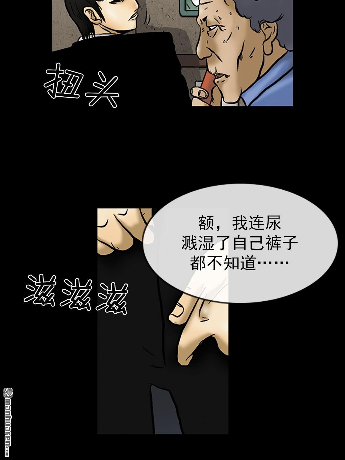 胜券在握第4话 （上）