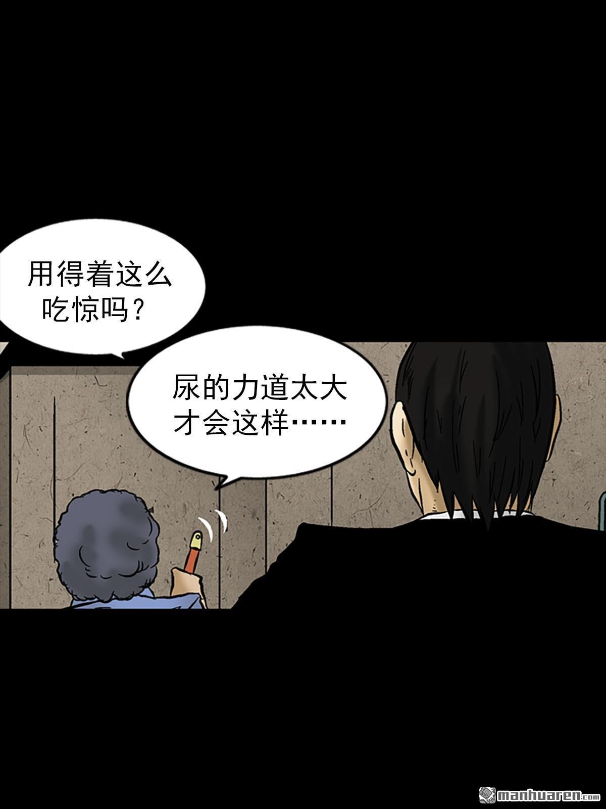 胜券在握第4话 （上）