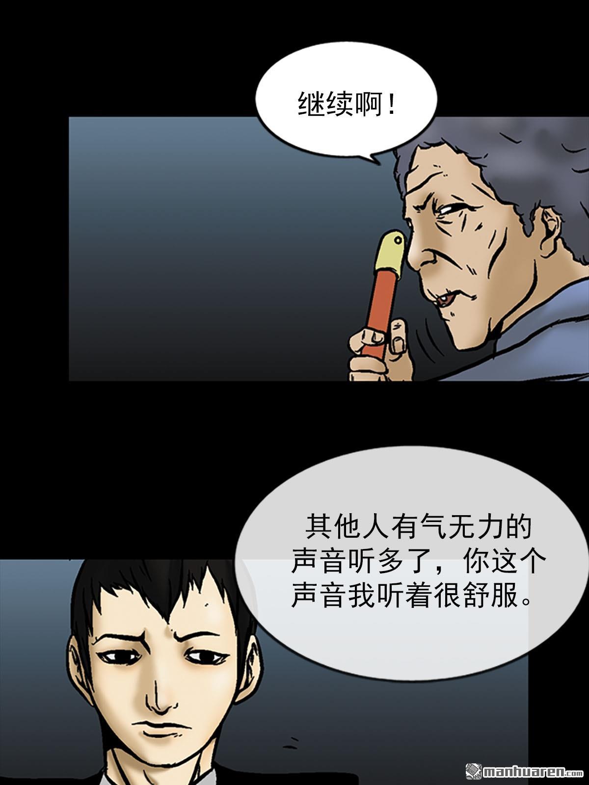 胜券在握第4话 （上）