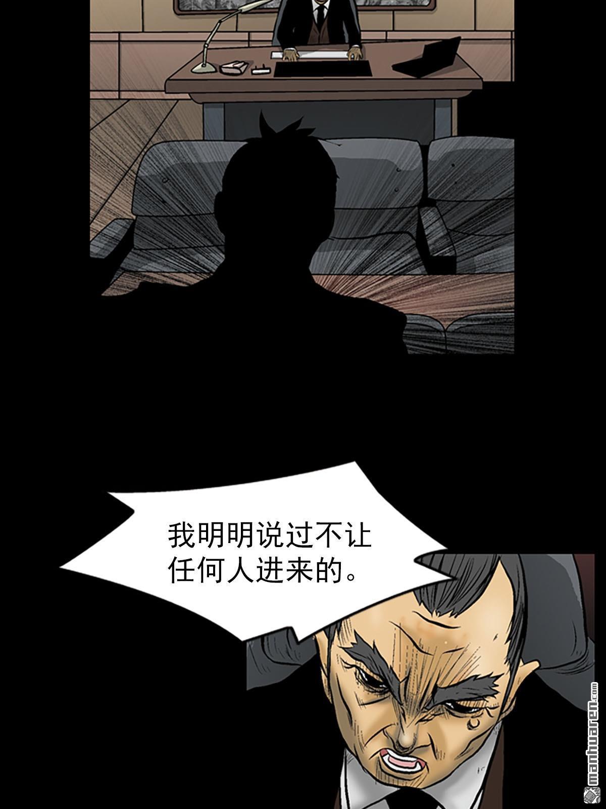 胜券在握第4话 （上）