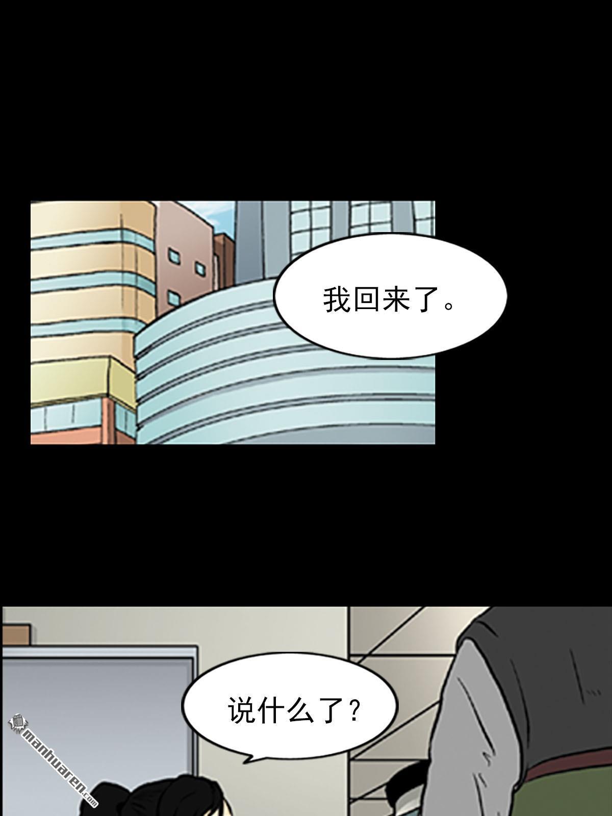 胜券在握第4话 （下）