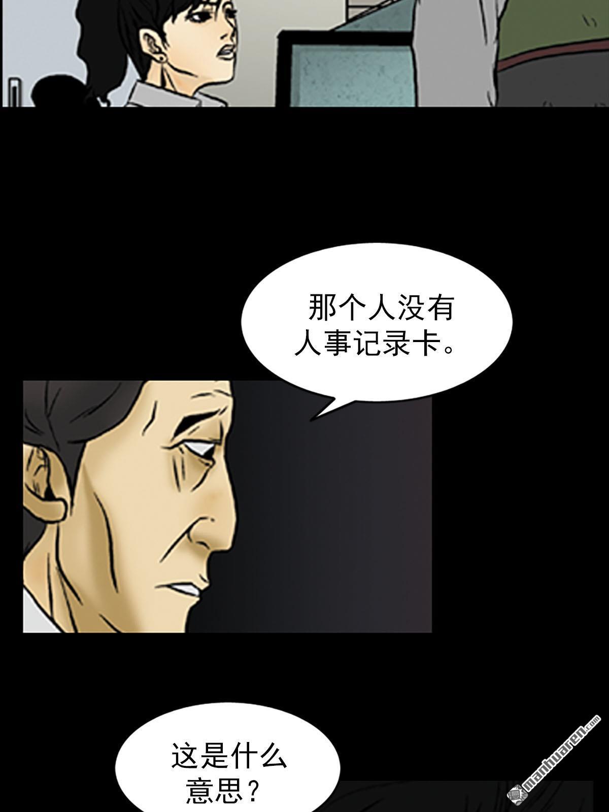 胜券在握第4话 （下）