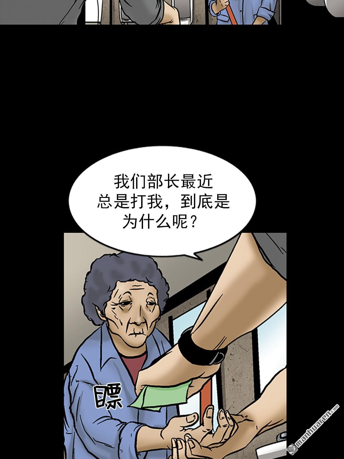 胜券在握第4话 （下）