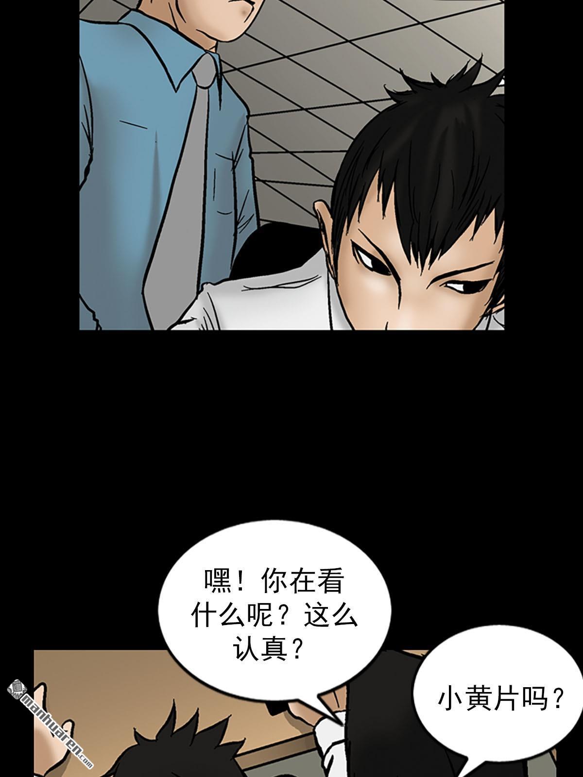 胜券在握第4话 （下）