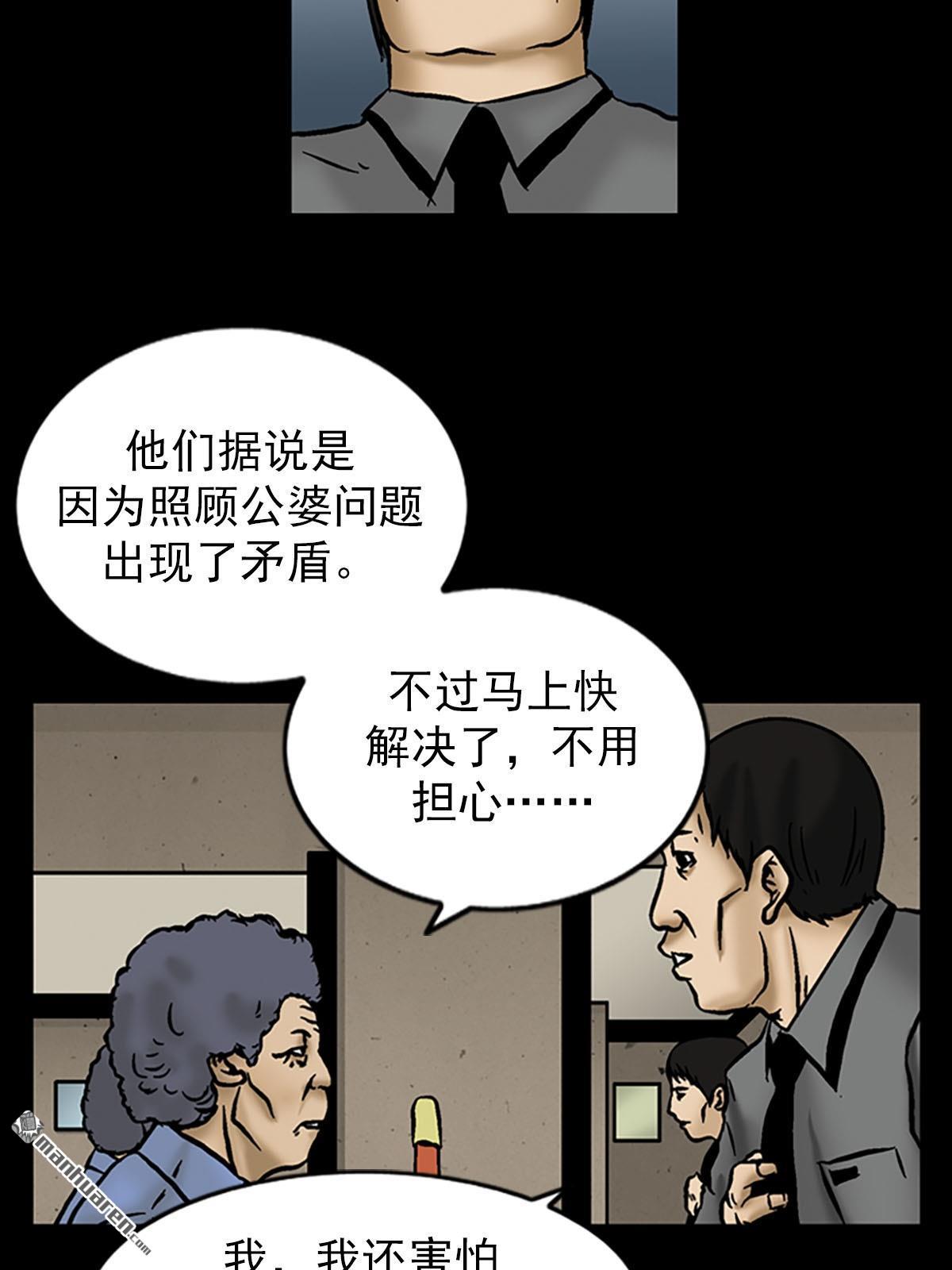 胜券在握第4话 （下）