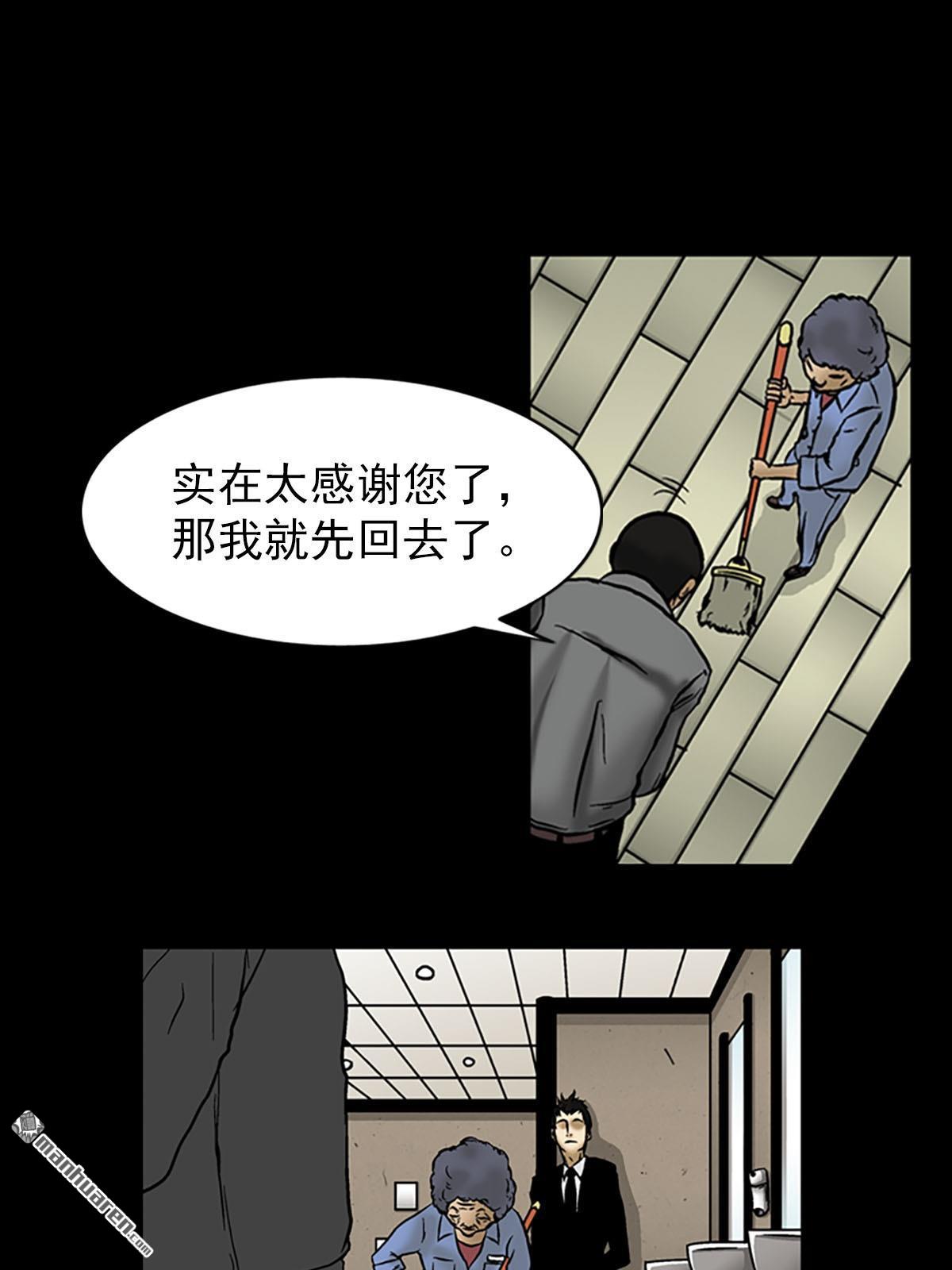 胜券在握第4话 （下）
