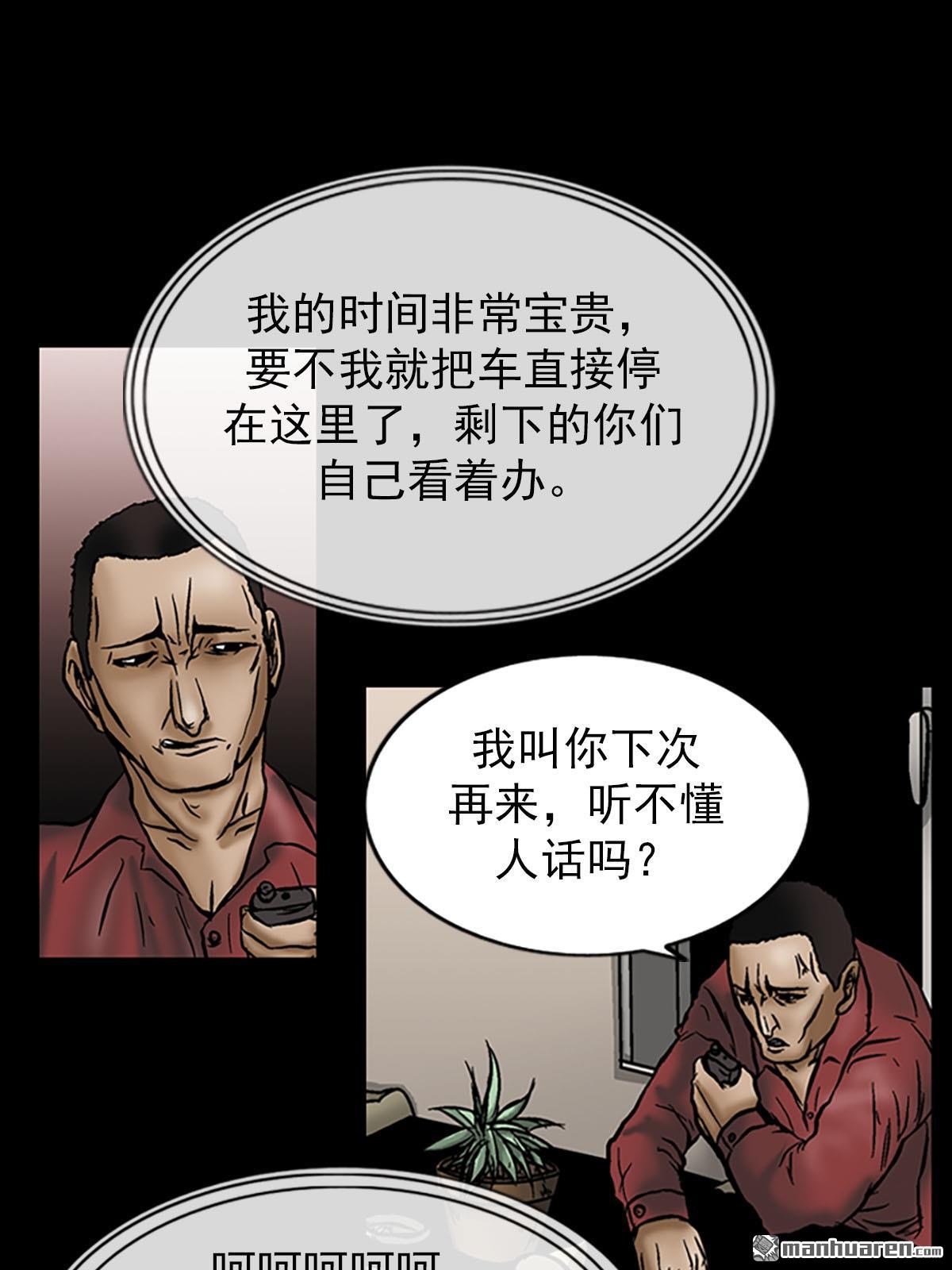 胜券在握第5话 （上）
