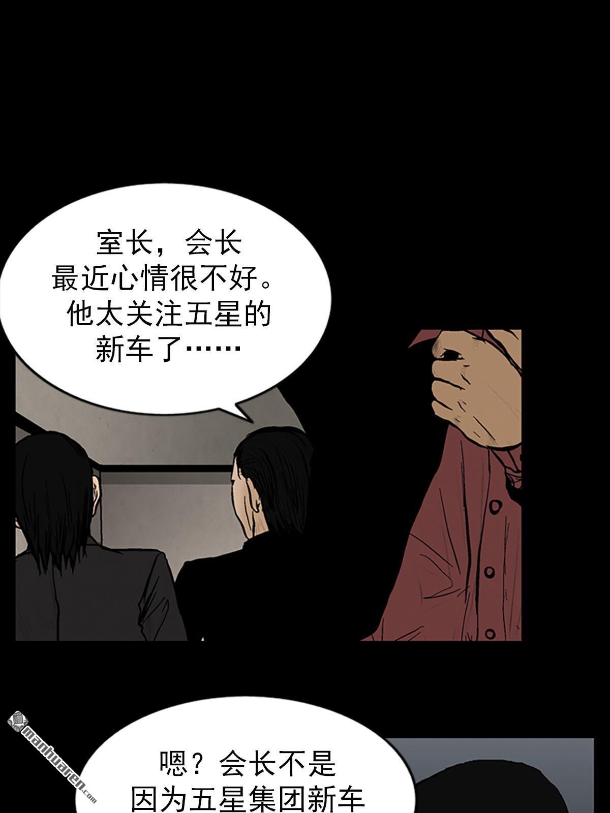 胜券在握第5话 （上）