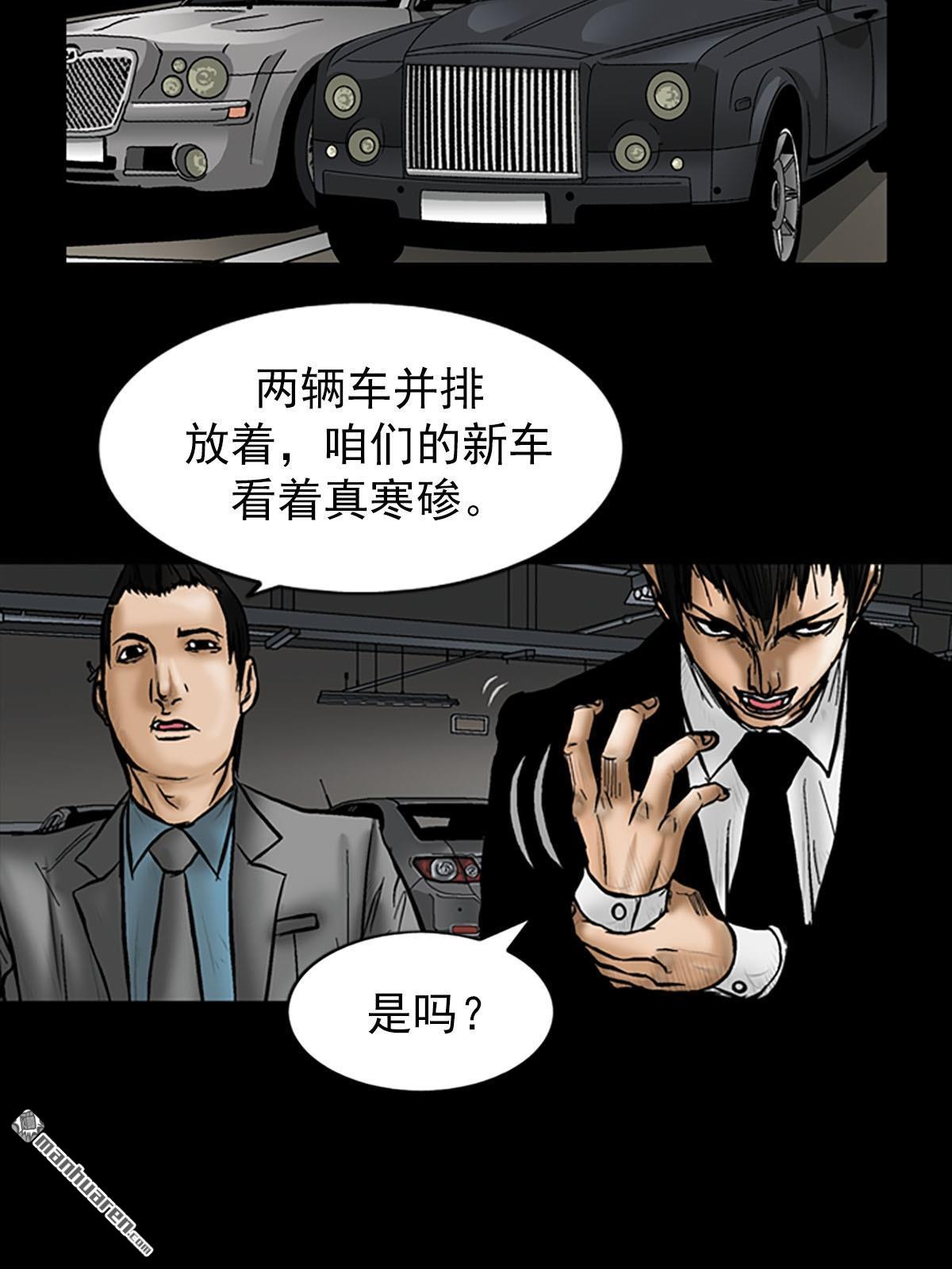 胜券在握第5话 （上）