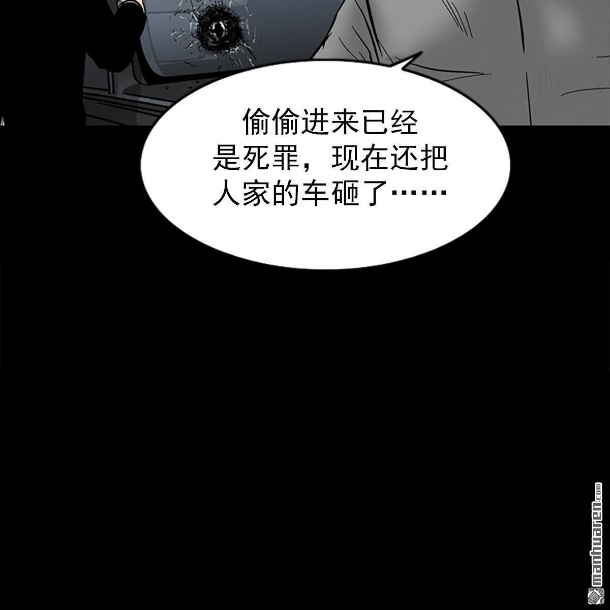胜券在握第5话 （上）