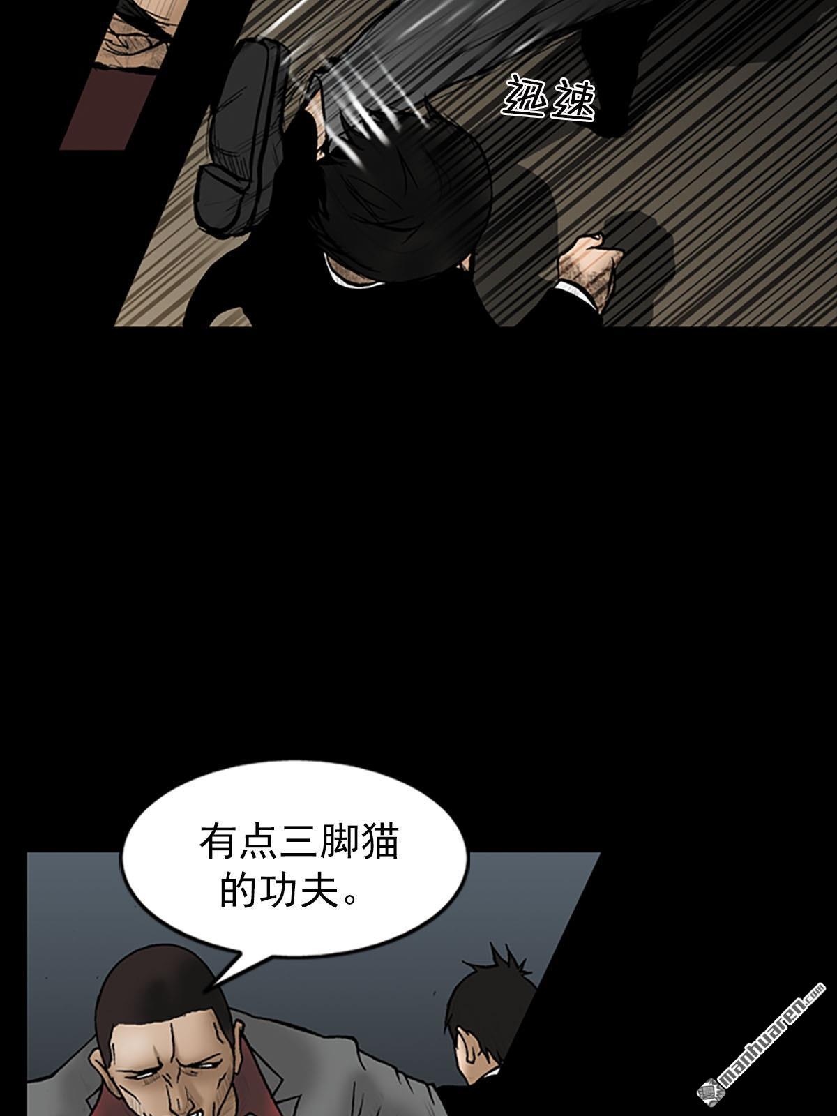 胜券在握第5话 （下）