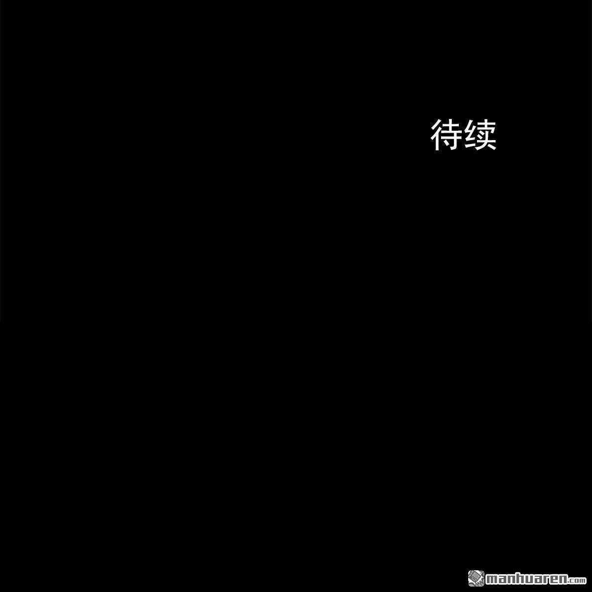 胜券在握第5话 （下）