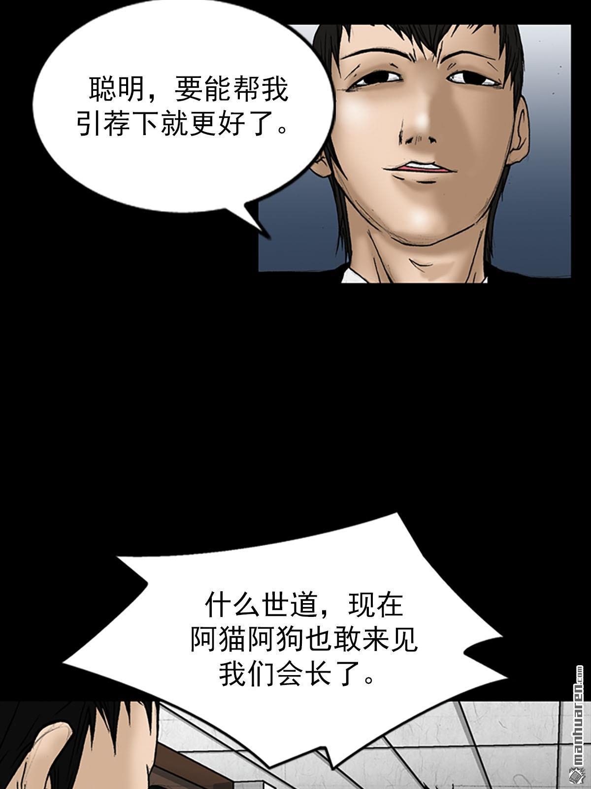 胜券在握第6话 （上）