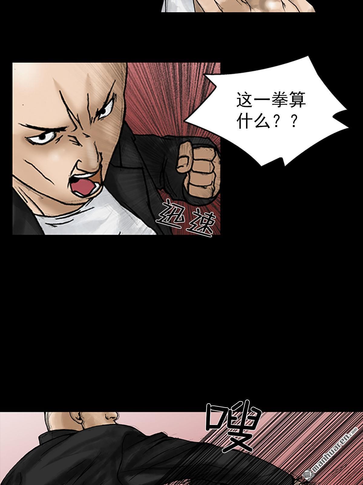 胜券在握第6话 （上）