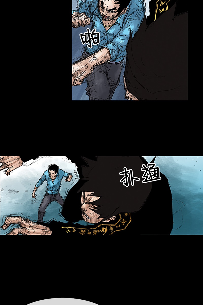 胜券在握第43话上