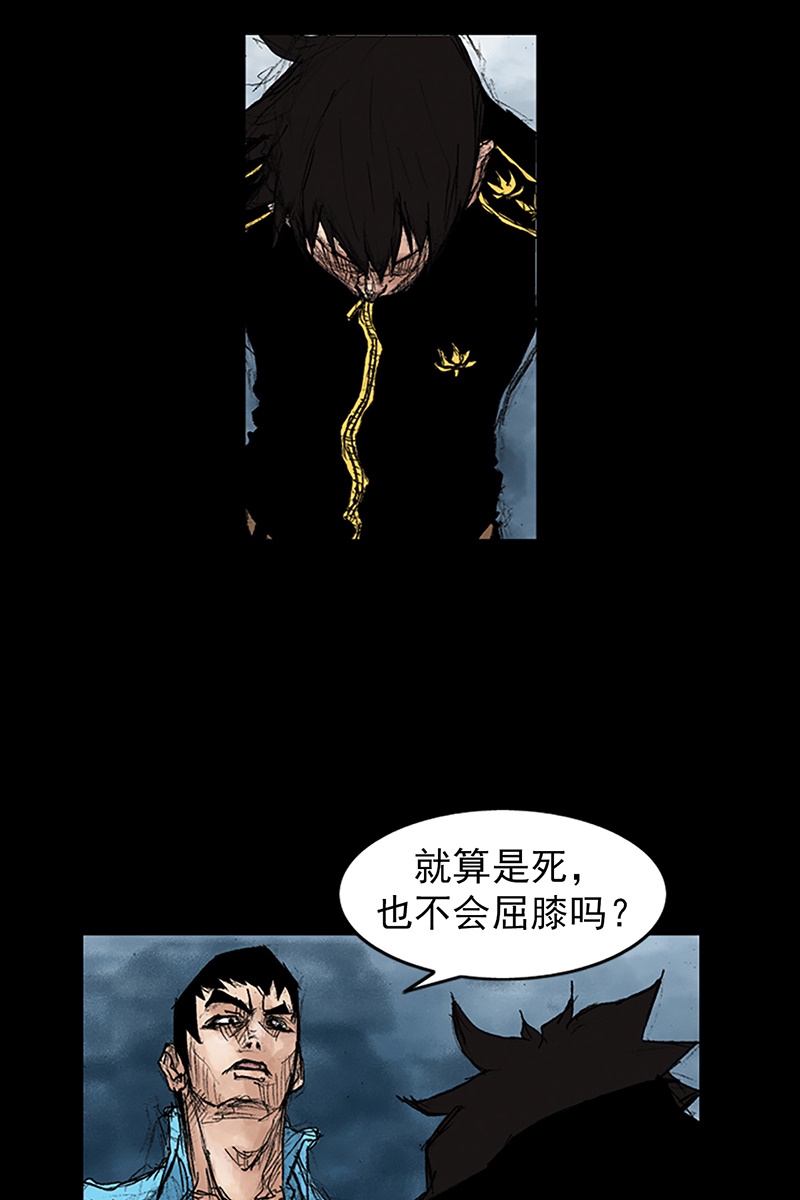 胜券在握第43话上