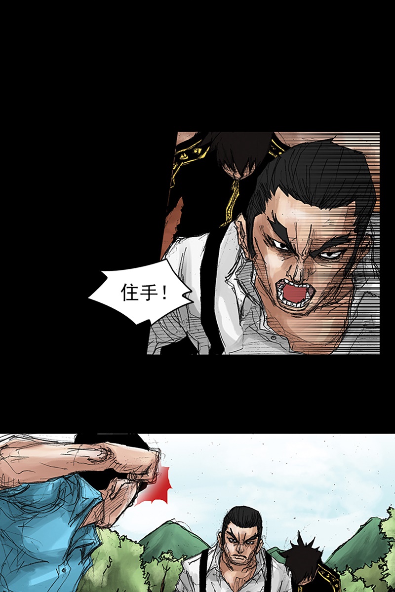 胜券在握第43话上