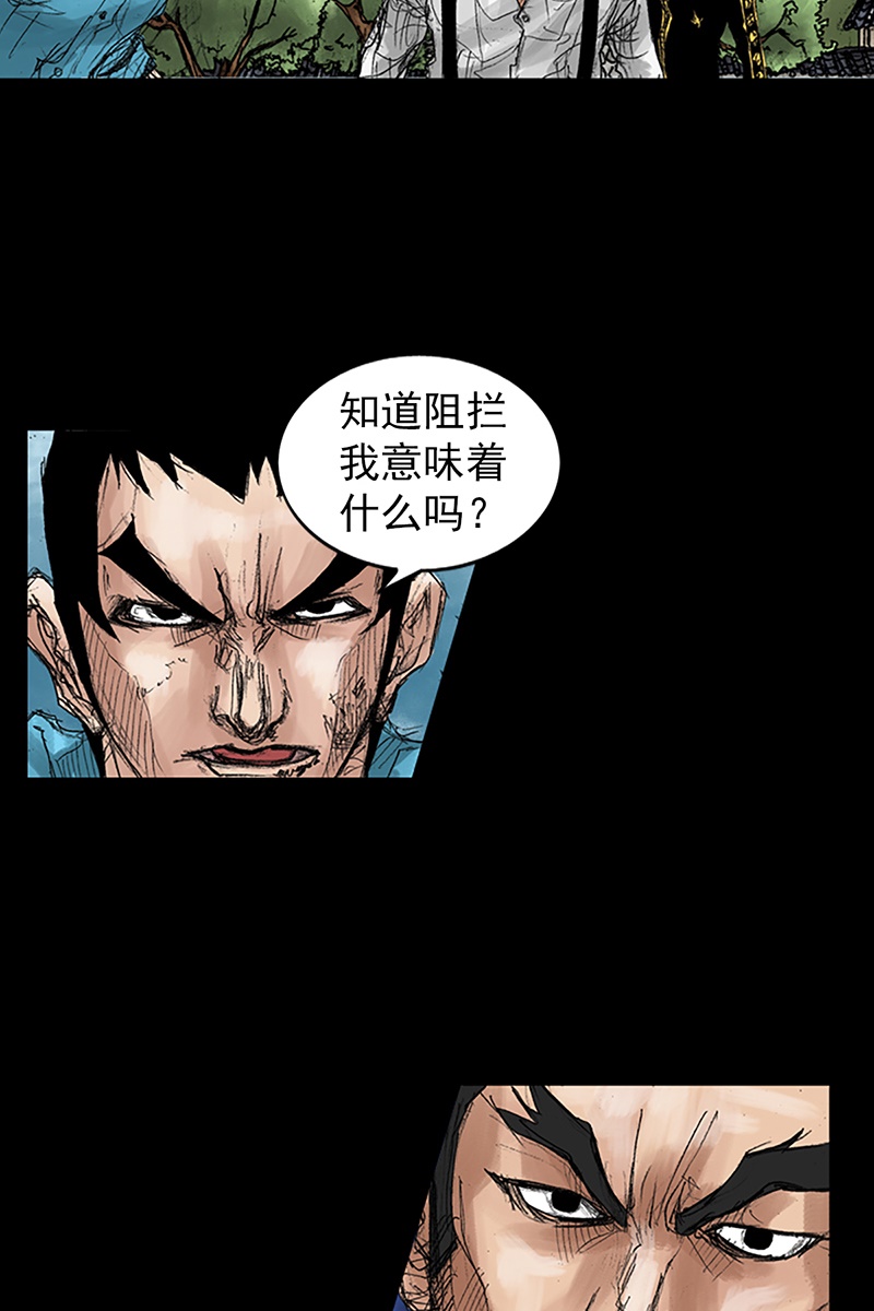 胜券在握第43话上