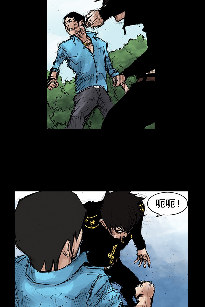 胜券在握第43话上