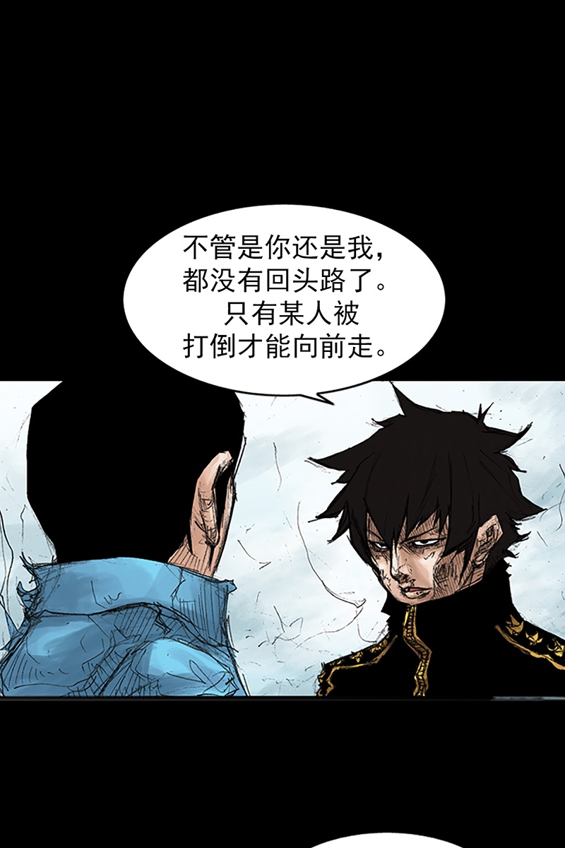 胜券在握第43话下