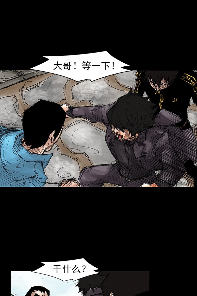 胜券在握第43话下