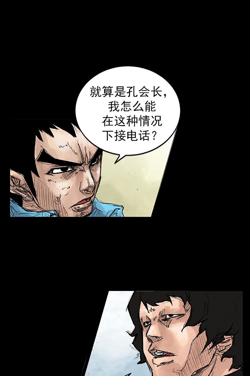 胜券在握第43话下