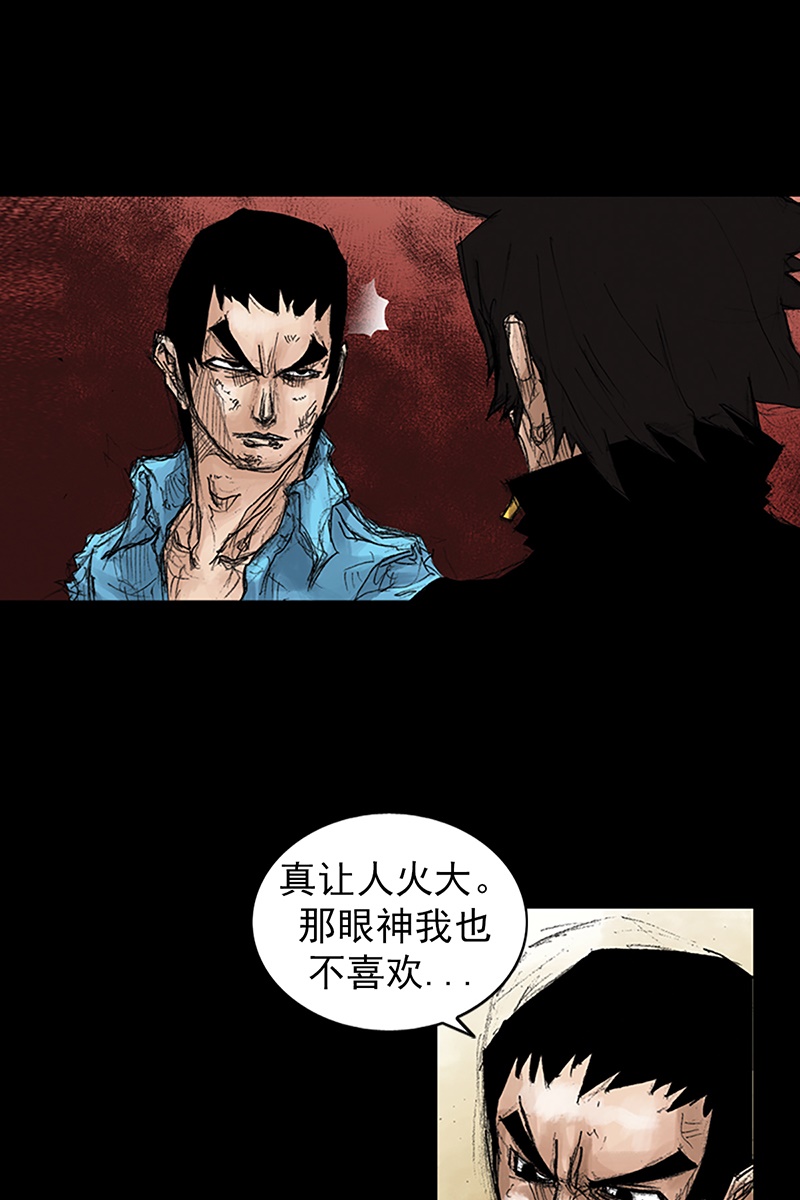胜券在握第43话下