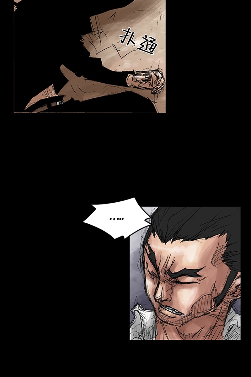 胜券在握第43话下