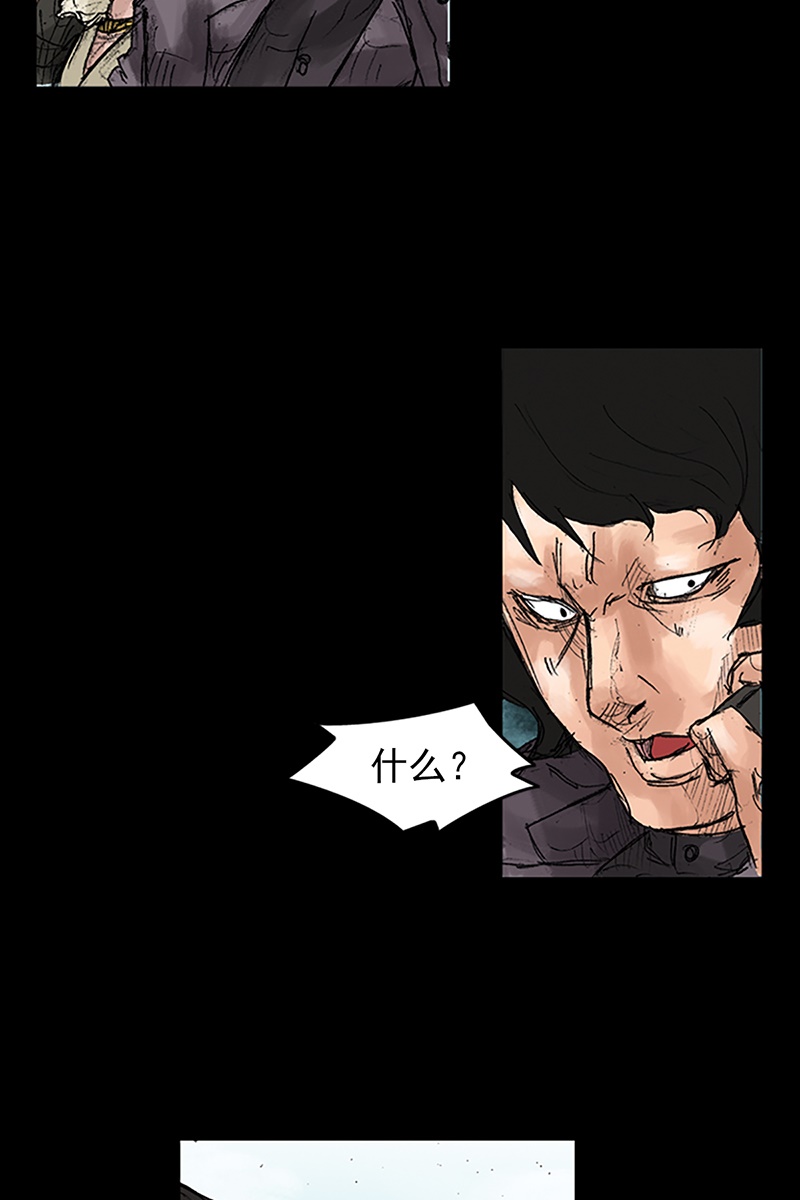 胜券在握第43话下