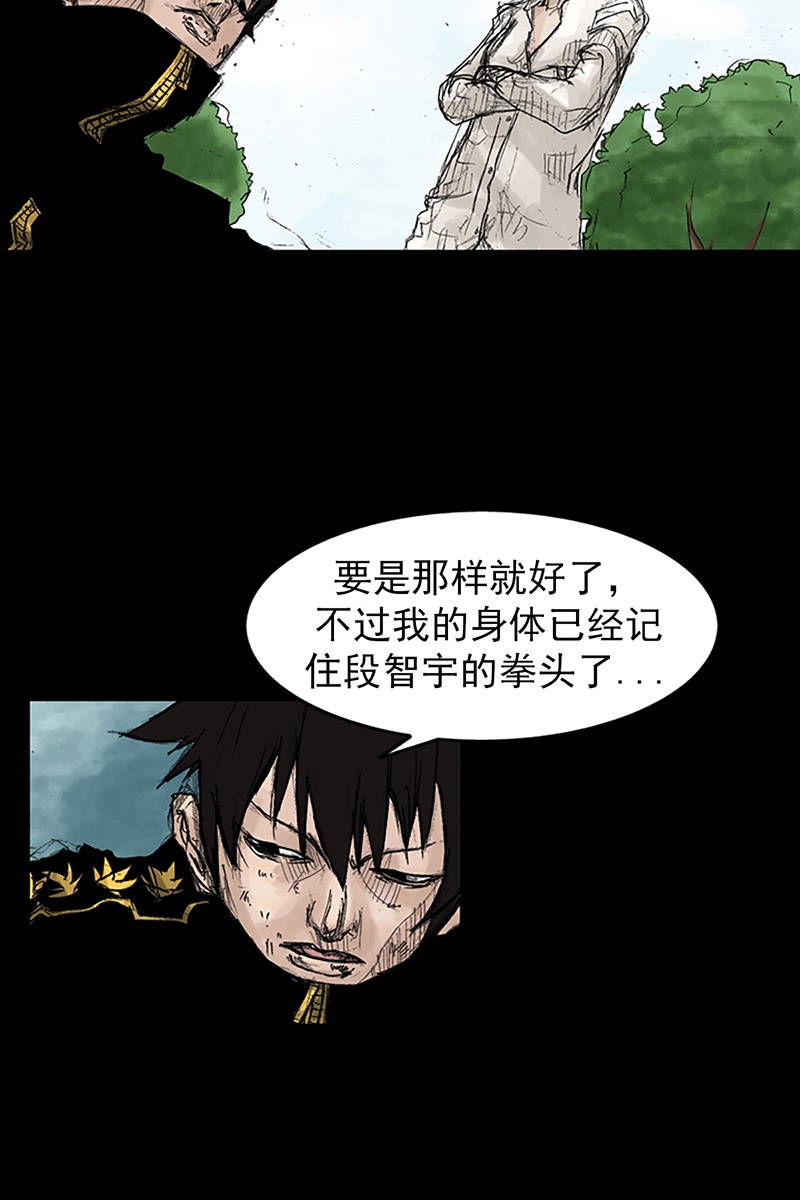胜券在握第44话上