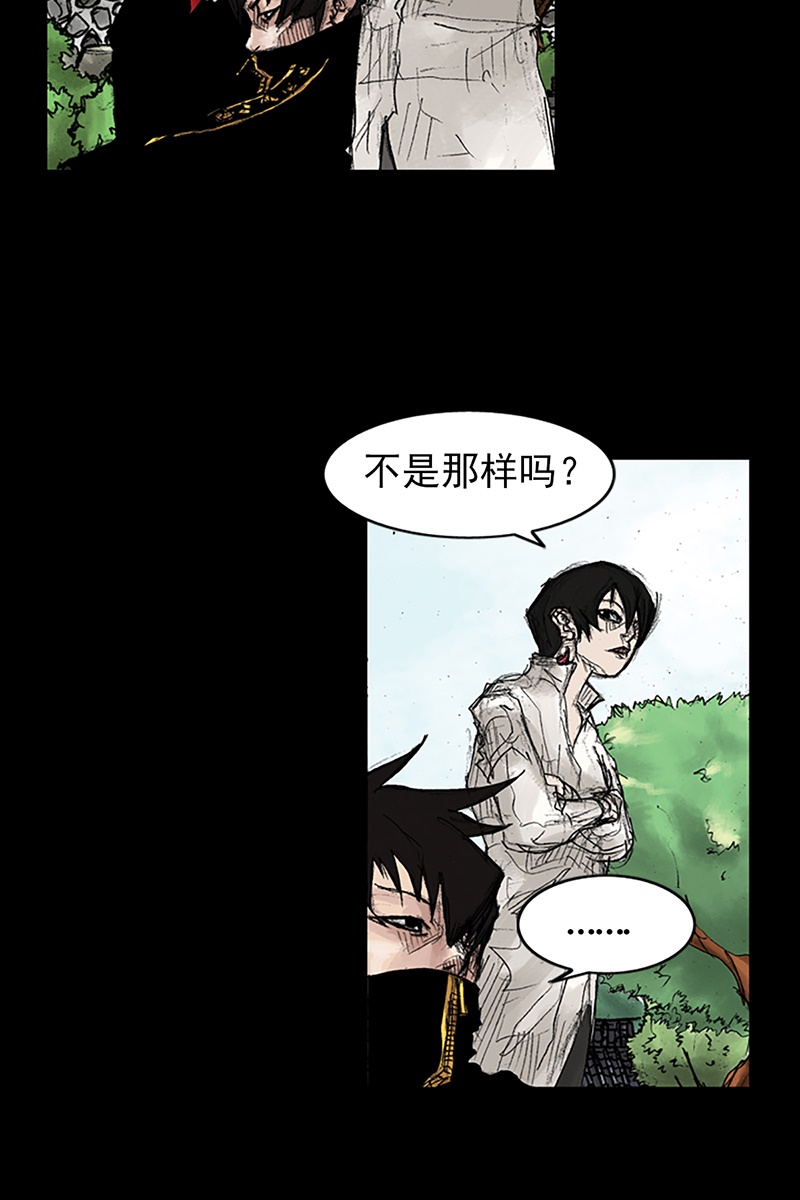 胜券在握第44话上