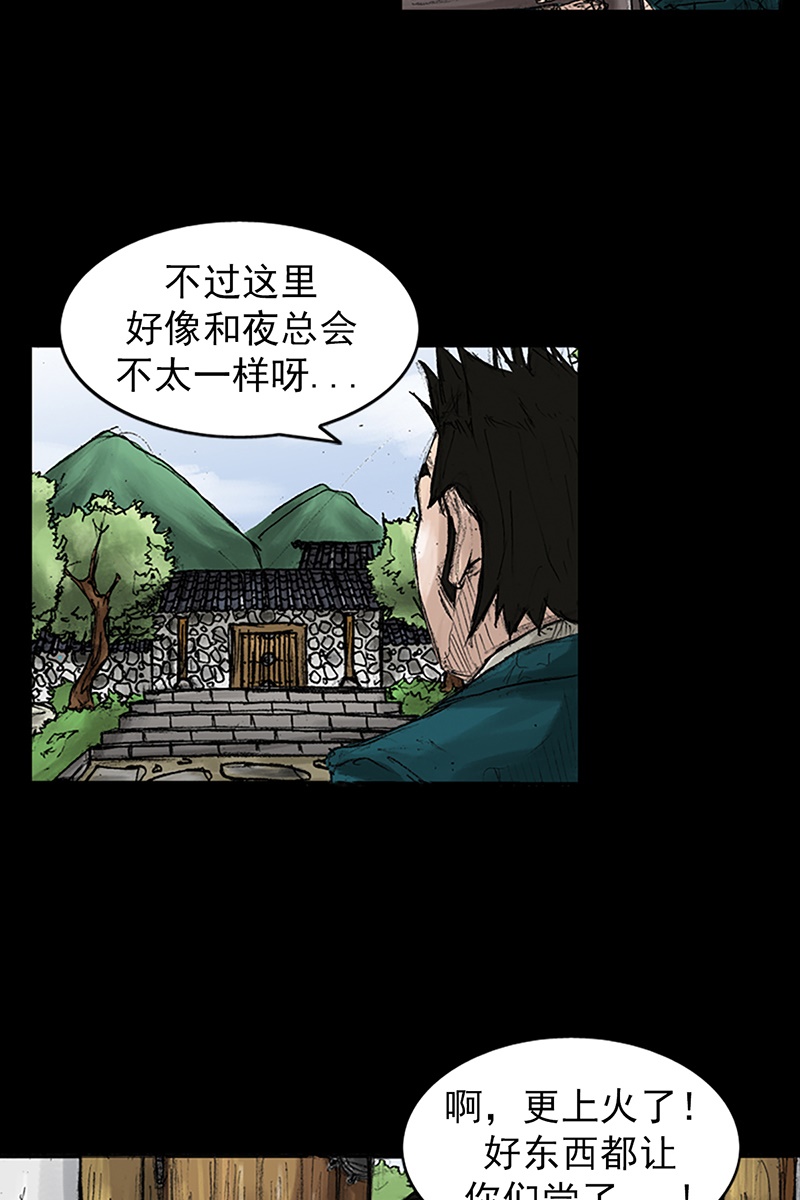 胜券在握第44话上