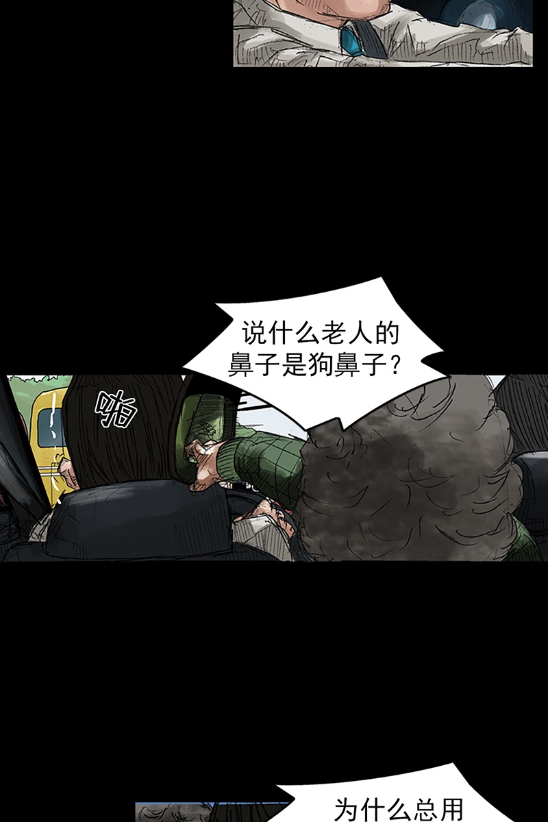 胜券在握第44话下