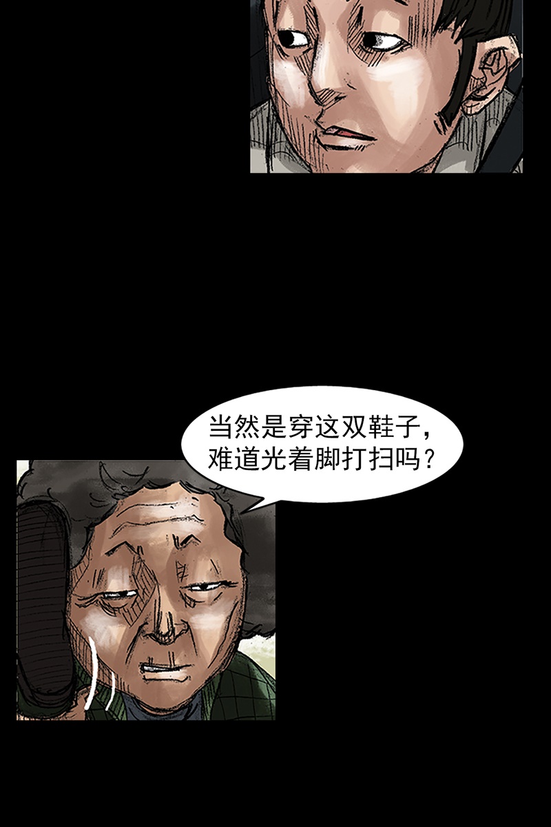 胜券在握第44话下