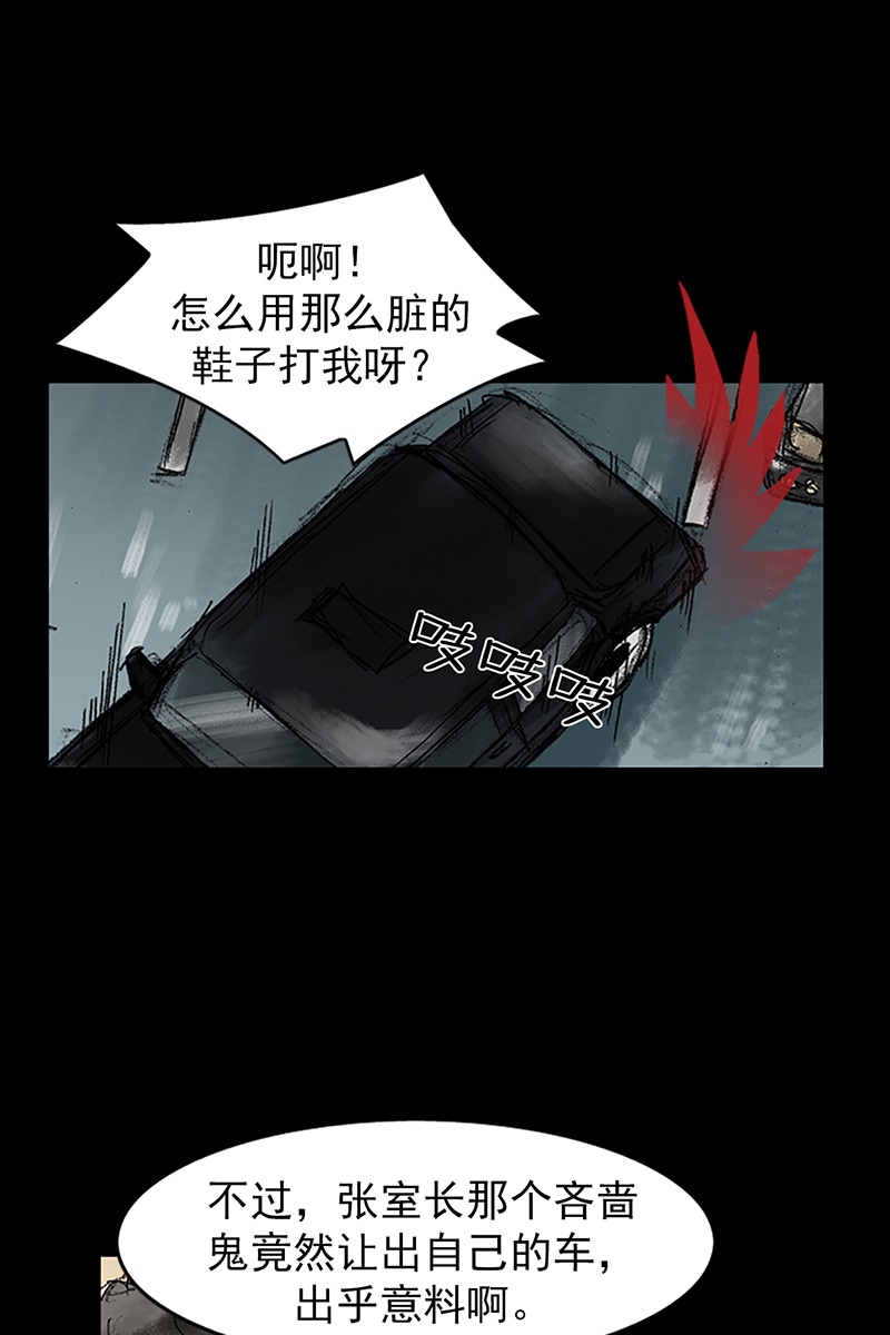 胜券在握第44话下