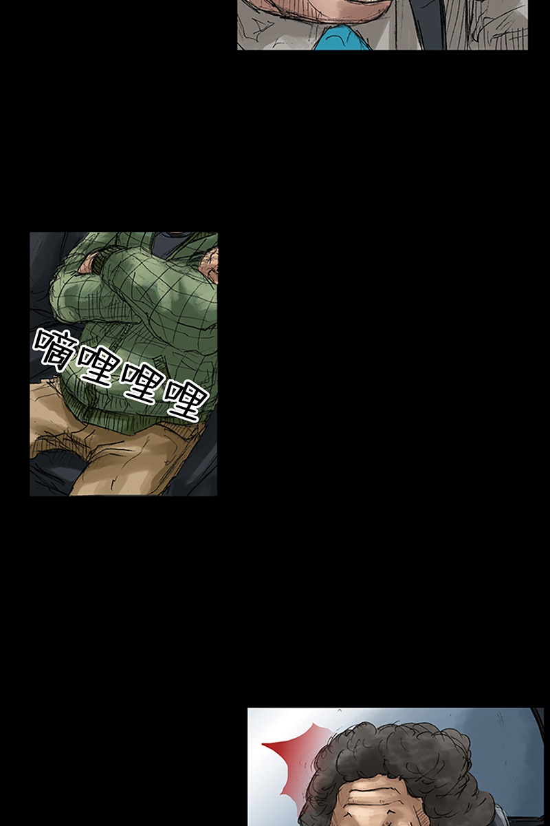 胜券在握第44话下
