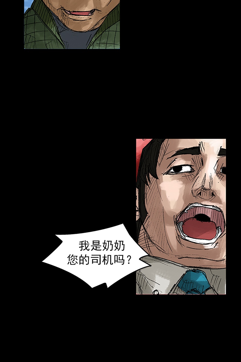 胜券在握第44话下