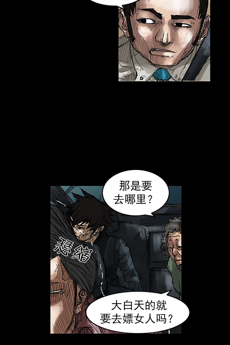 胜券在握第44话下