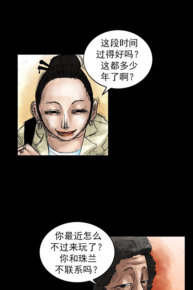 胜券在握第45话上